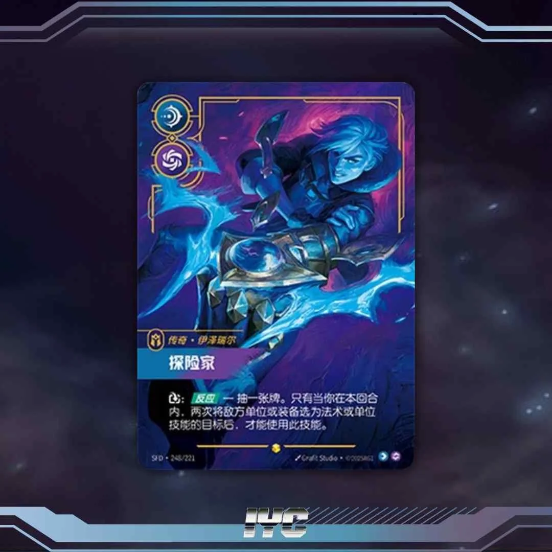 Chinese Irelia, Fervent SFD-225*/221 Signature - Chinese League of